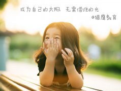 高考失敗了怎么選擇？高考失敗了還能上大學(xué)嗎？
