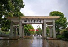 湖南農業(yè)大學2018年MBA調劑通知
