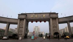 南華大學2018MBA/MPAcc調劑信息