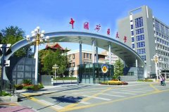 中國礦業(yè)大學(xué)（北京）MPA廣東班調(diào)劑簡章