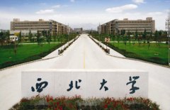 西北大學(xué)EMBA廣東班調(diào)劑簡章