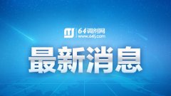 廣東MBA、MPA調(diào)劑要學會“彎道超車”