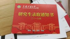 這個(gè)學(xué)校在揭陽(yáng)上課，適合揭陽(yáng)MBAMPA學(xué)員