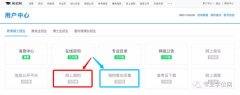 MBA考生不要心存僥幸，調(diào)劑申請(qǐng)?jiān)鐪?zhǔn)備