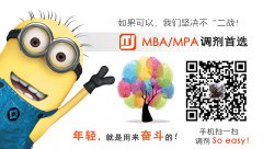 64調(diào)劑網(wǎng)：2019考研復(fù)試口語復(fù)習(xí)策略！