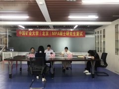 廣東MPA調(diào)劑：211高校、指標(biāo)個(gè)位數(shù)，預(yù)調(diào)從速！