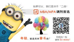 64調劑網(wǎng)：中國礦業(yè)大學（北京）MPA接受調劑