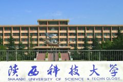 廣東MBA考研調(diào)劑陜西科技大學(xué)有什么條件？