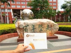  2022年暨南大學(xué)MPA接受調(diào)劑嗎？