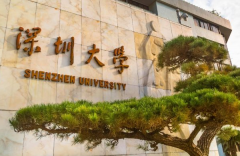  2022深圳大學(xué)MPA接受調(diào)劑嗎？