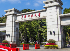 2022年華南師范大學(xué)MPA接受調(diào)劑嗎？